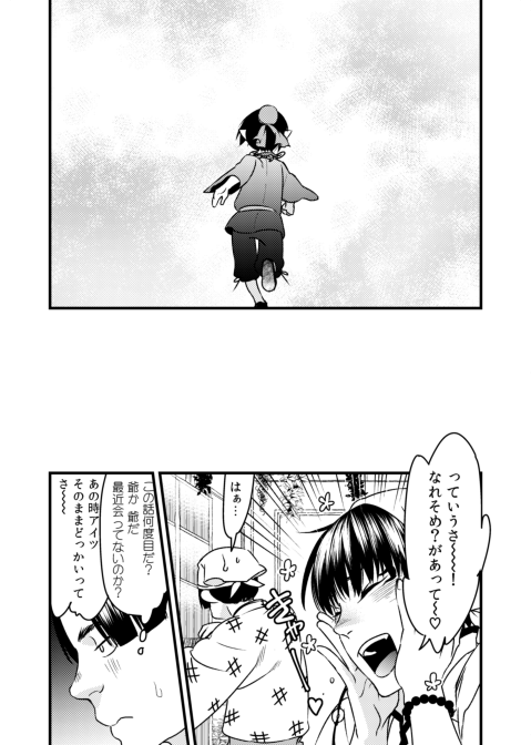 s00n302's tweet photo. 2/2 https://t.co/3kL8rbCRPJ