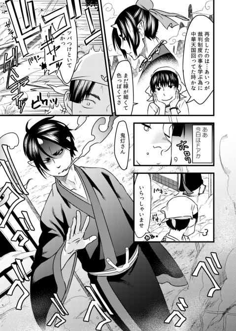 s00n302's tweet photo. 2/2 https://t.co/3kL8rbCRPJ