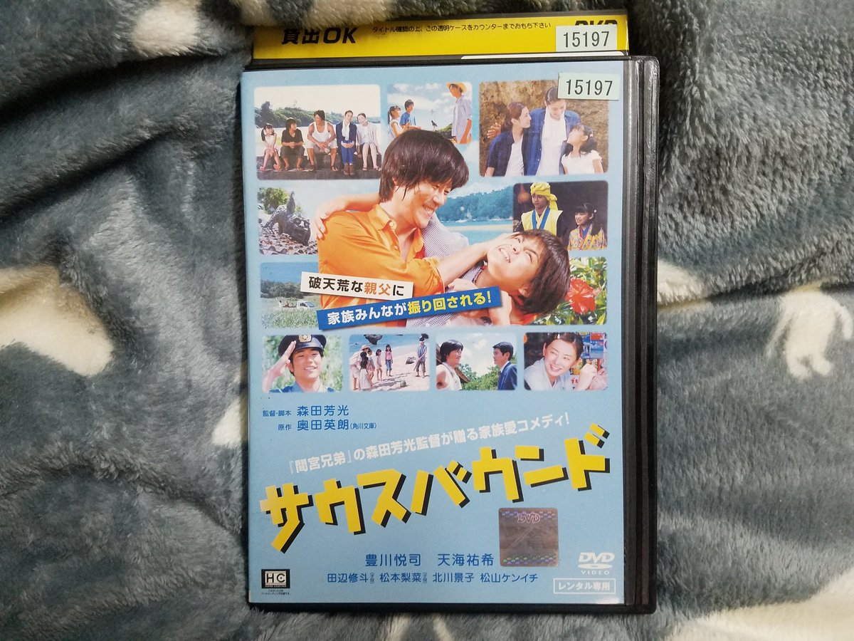 サウスバウンド 最新情報まとめ みんなの評価 レビューが見れる ナウティスモーション