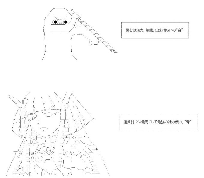 やる夫スレのtwitterイラスト検索結果