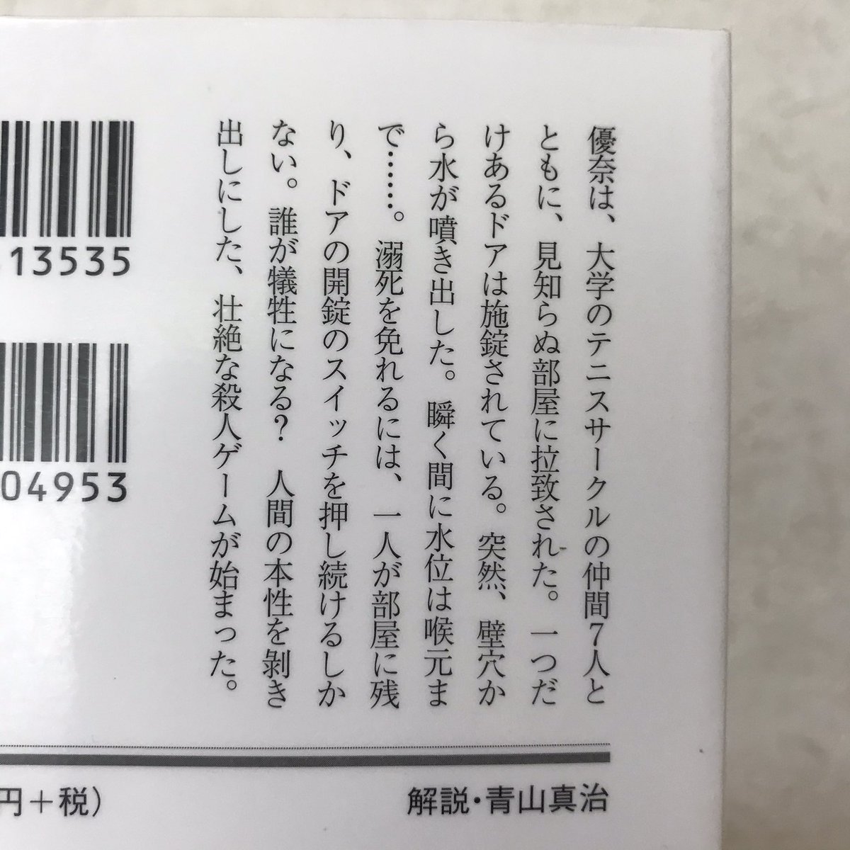 ドアd ドアd