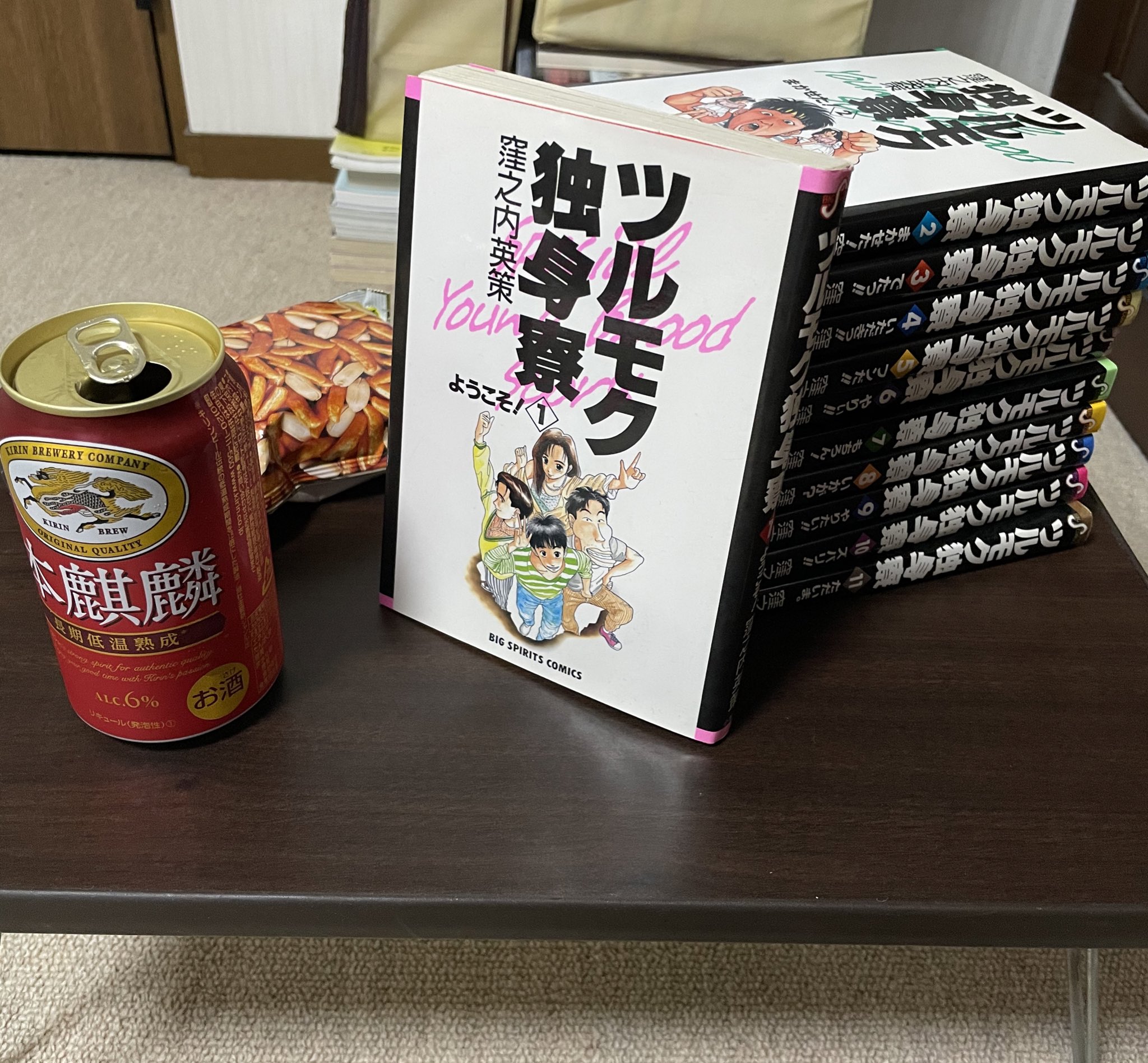 ツルモク独身寮 Twitter Search Twitter