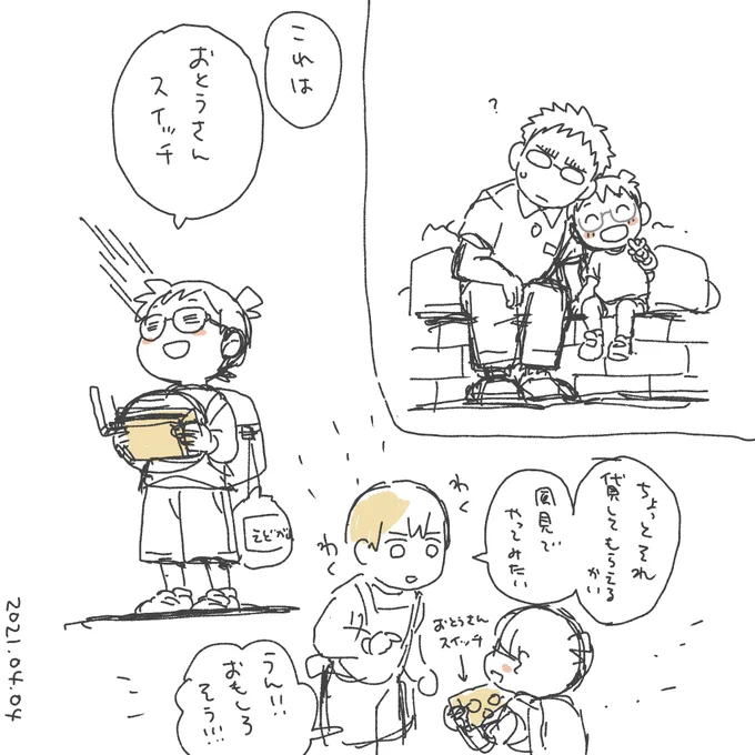 らくがき(コナンくんと仲間たち) 