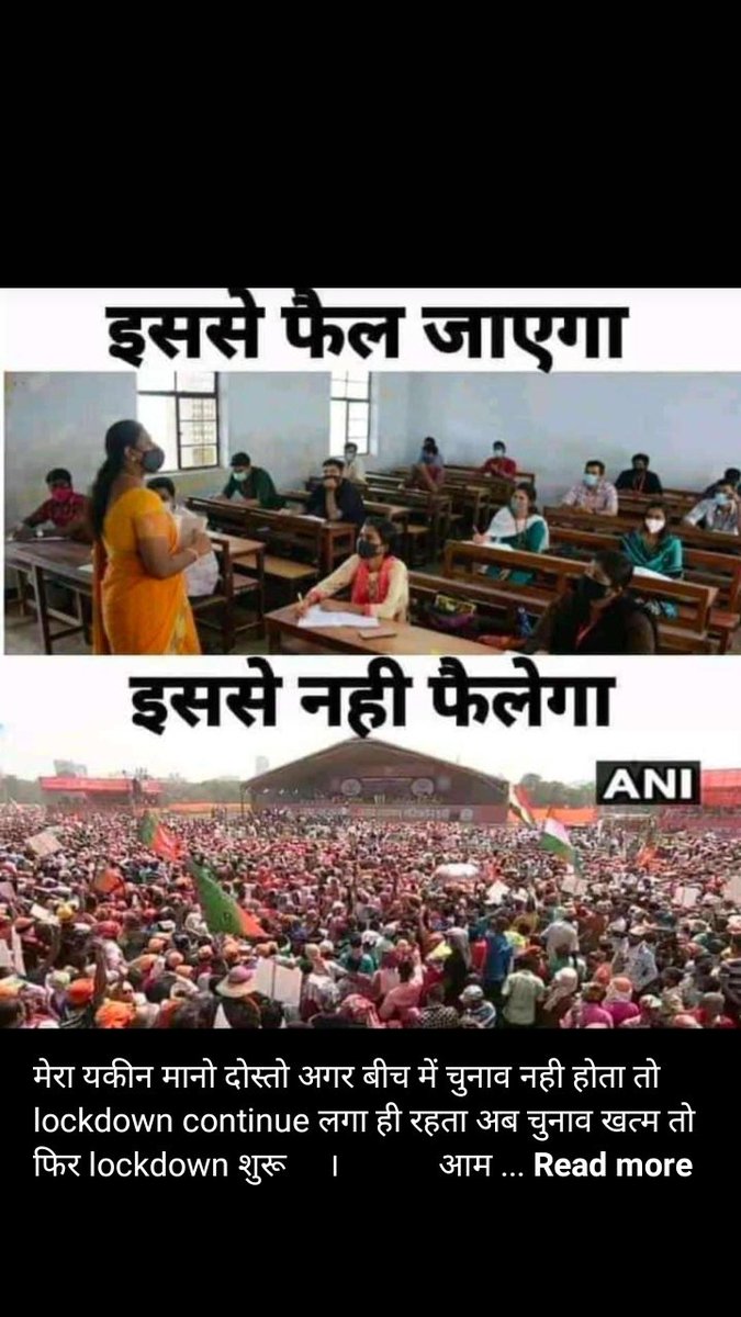 mgrsantoshsingh's tweet image. 