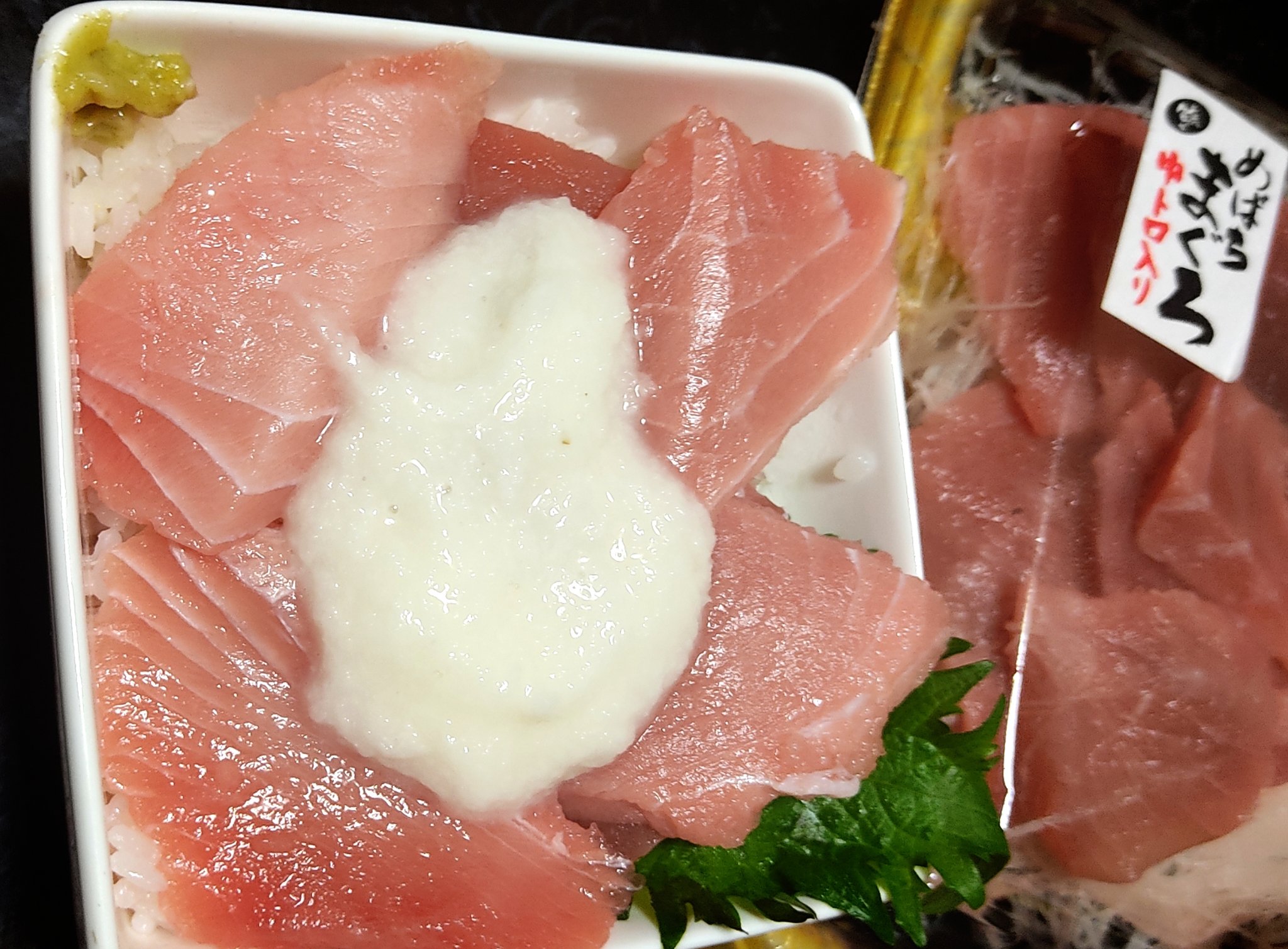 マグロの山かけ丼 Twitter Search Twitter