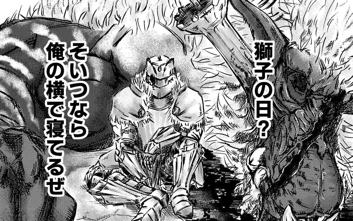 ラージャン ラージャン