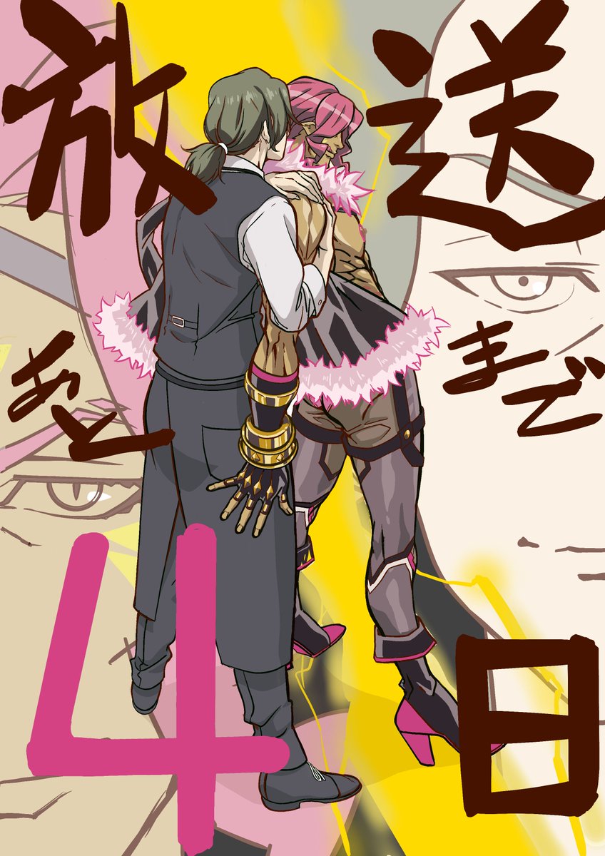 最新コレックション 【バラ売り可】Fairy蘭丸 ブロマイド 草野太一