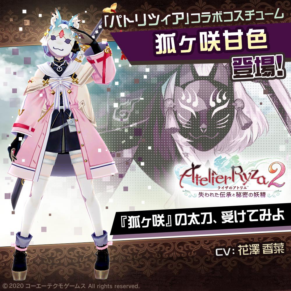 コンパス 戦闘摂理解析システム 狐ヶ咲甘色 コラボ 限定 缶バッジ 37点