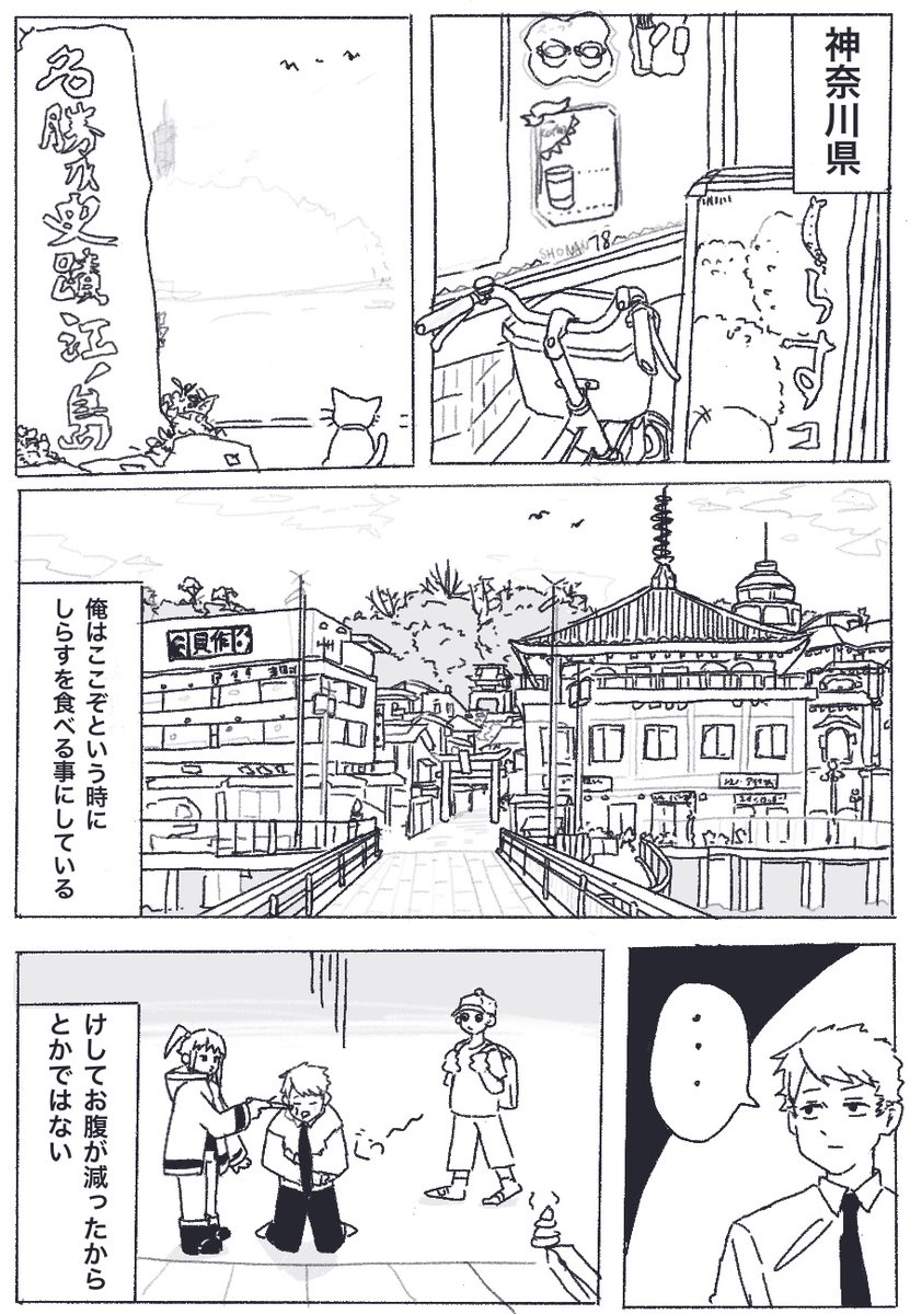 uoppoppo's tweet photo. 飯は精神を安定させる漫画 https://t.co/7kZfIKf7Gy