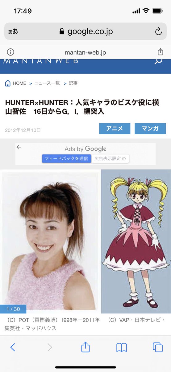 ラストミッション 沢城みゆき 最新情報まとめ みんなの評価 レビューが見れる ナウティスモーション ラストミッション 沢城みゆき 最新情報まとめ みんなの評価 レビューが見れる ナウティスモーション
