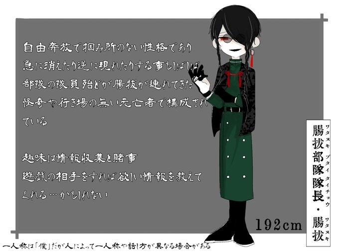 オリ獄のtwitterイラスト検索結果 オリ獄のtwitterイラスト検索結果