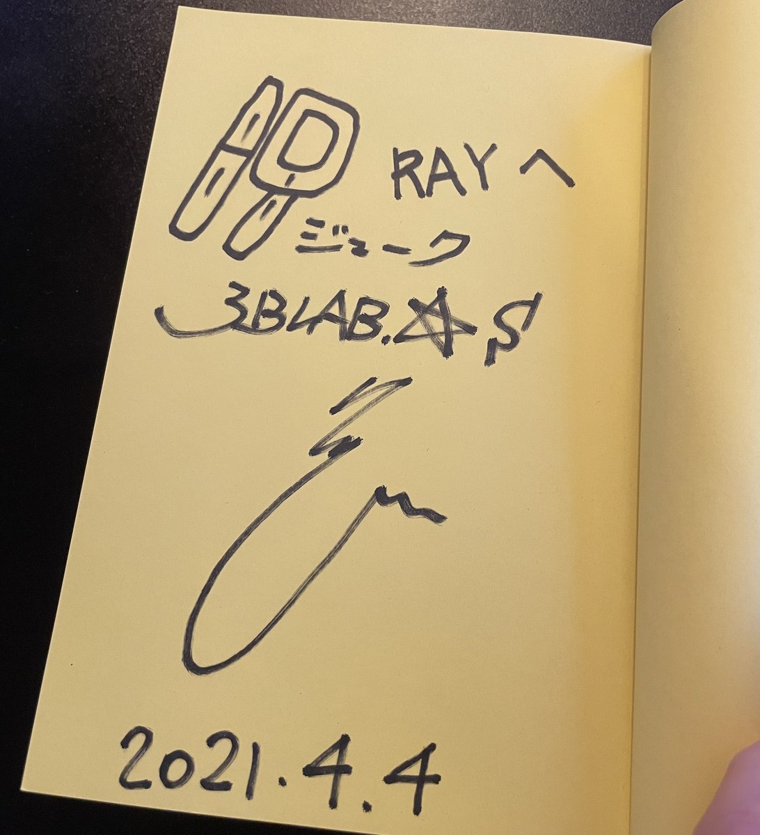 ケンジさんに1年ぶりに お会いしに行ったら まさかのケンジさんのご