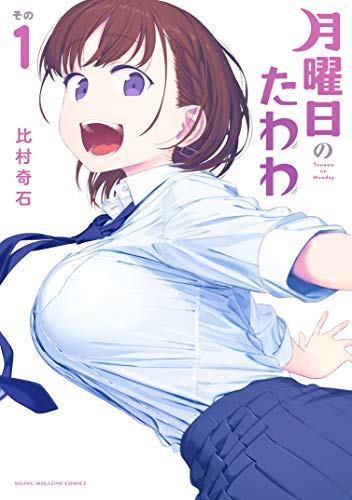 比村奇石のtwitterイラスト検索結果 比村奇石のtwitterイラスト検索結果