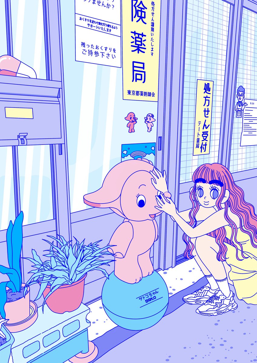 PostalKids's tweet photo. @OhCaroool_ participa en el proyecto en forma de cómic para la #investigacion del #cancerdepecho 
https://t.co/OPHDrIJp3U
Ilustradora y diseñadora. Sus Influencias principales el #manga y #anime de los años 90,  Internet y la cultura pop japonesa. https://t.co/JnGlUuG08K