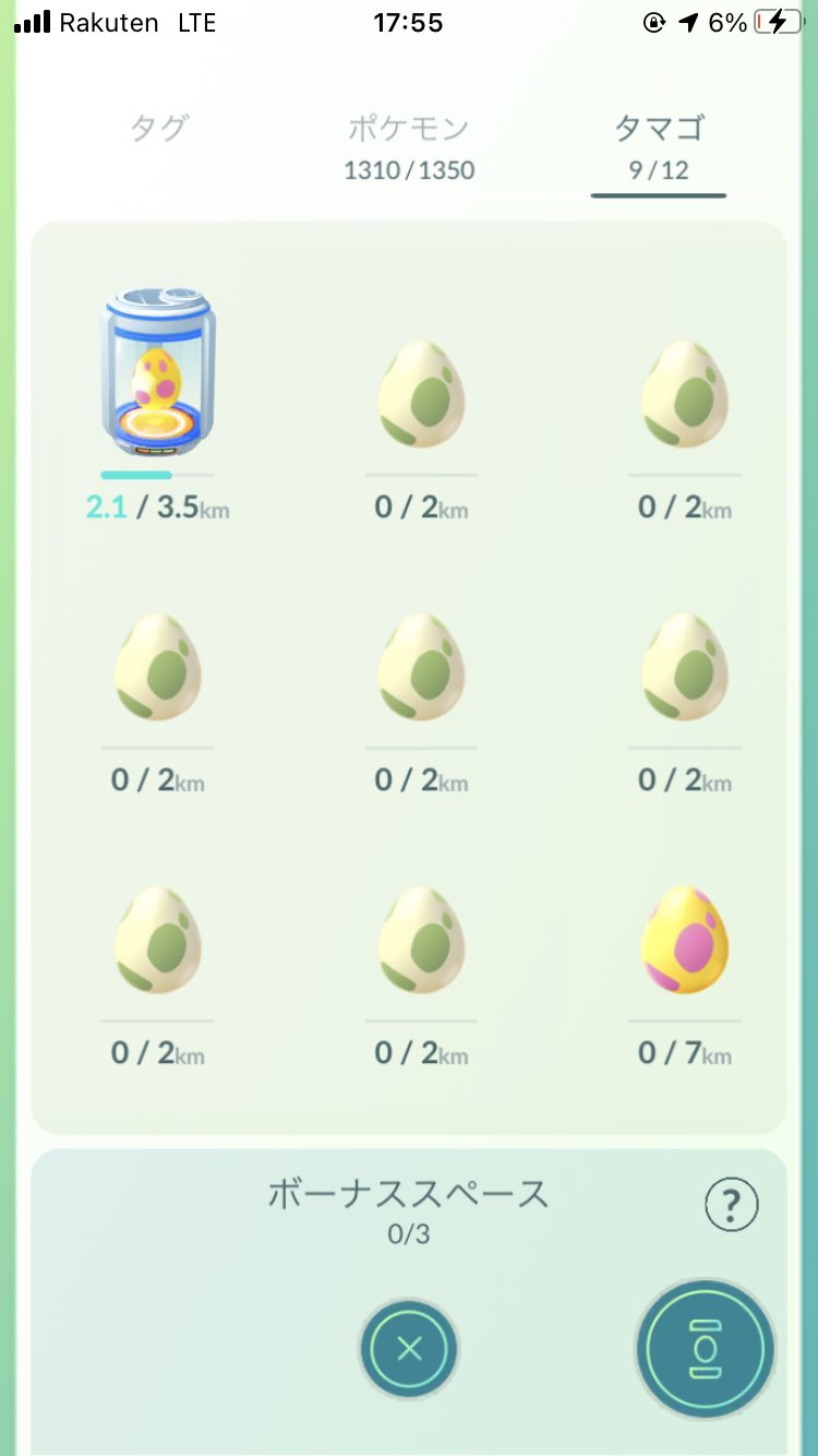 くりっぺ ポケgo用 Kriiipee Twitter