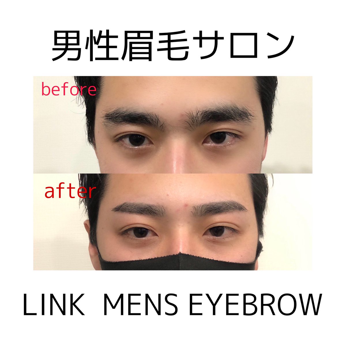 Dineffs ダウンロード済み 眉毛サロン メンズ 安い 東京 眉毛サロン メンズ 安い 東京 Dineffs ダウンロード済み 眉毛サロン メンズ 安い 東京 眉毛サロン メンズ 安い 東京
