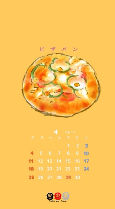 ピザパンのtwitterイラスト検索結果