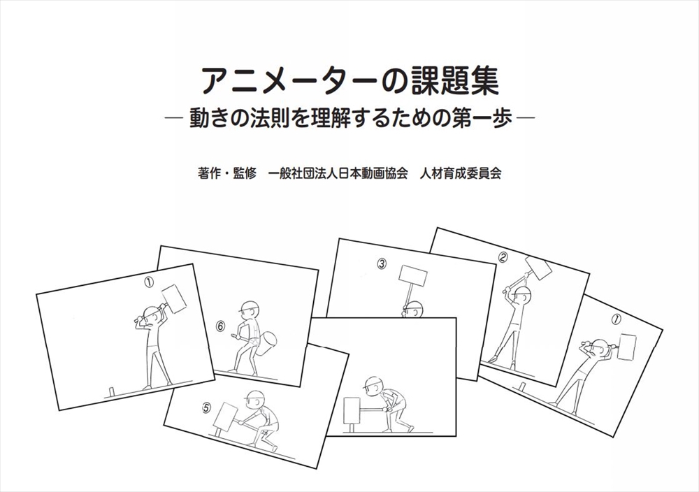 お絵かき講座 メイキング ノウハウ 資料など 3ページ目 Togetter お絵かき講座 メイキング ノウハウ 資料など 3ページ目 Togetter