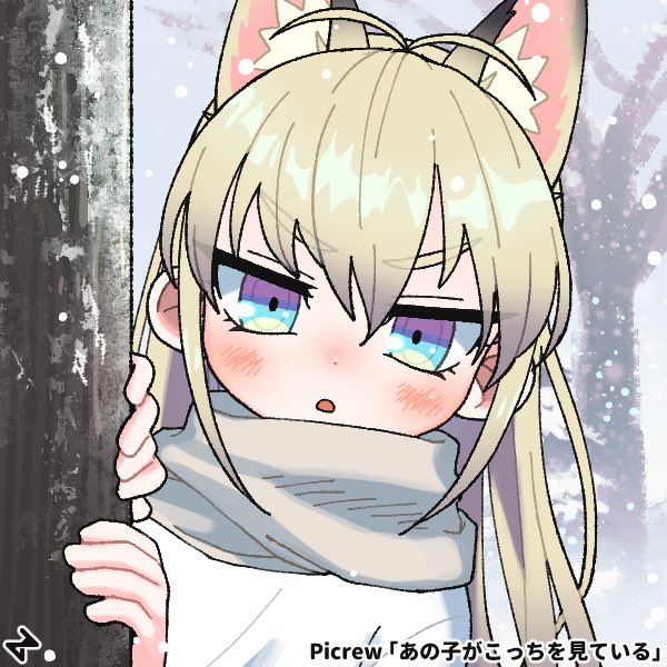 「Picrewの「あの子がこっちを見ている」でつくったよ!  #Picrew #あ」|33oのイラスト