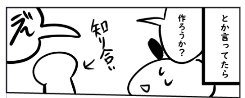 pixivFANBOXで日記漫画 危うく目覚めそうになった話を公開しました! https://t.co/ueyeDaE5IG 

何にでもなれる空間VRチャットについてのお話です!!

続きはファンボックスで! 