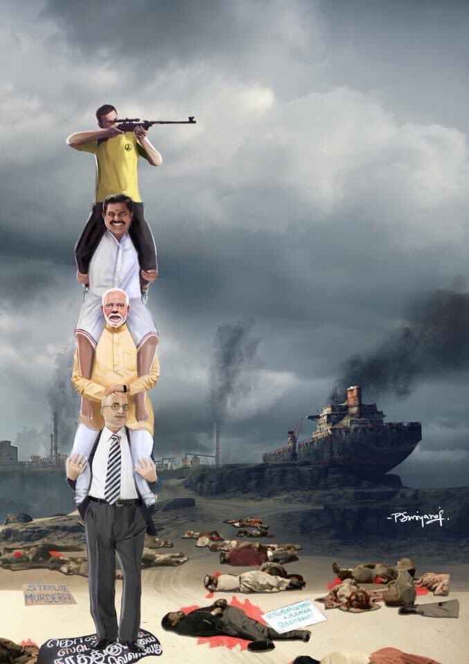idumbaikarthi3's tweet photo. மறக்க முடியுமா
பாஜக - அதிமுகவின் பச்சைப்படுகொலைகளை? https://t.co/DZxyvIhWux