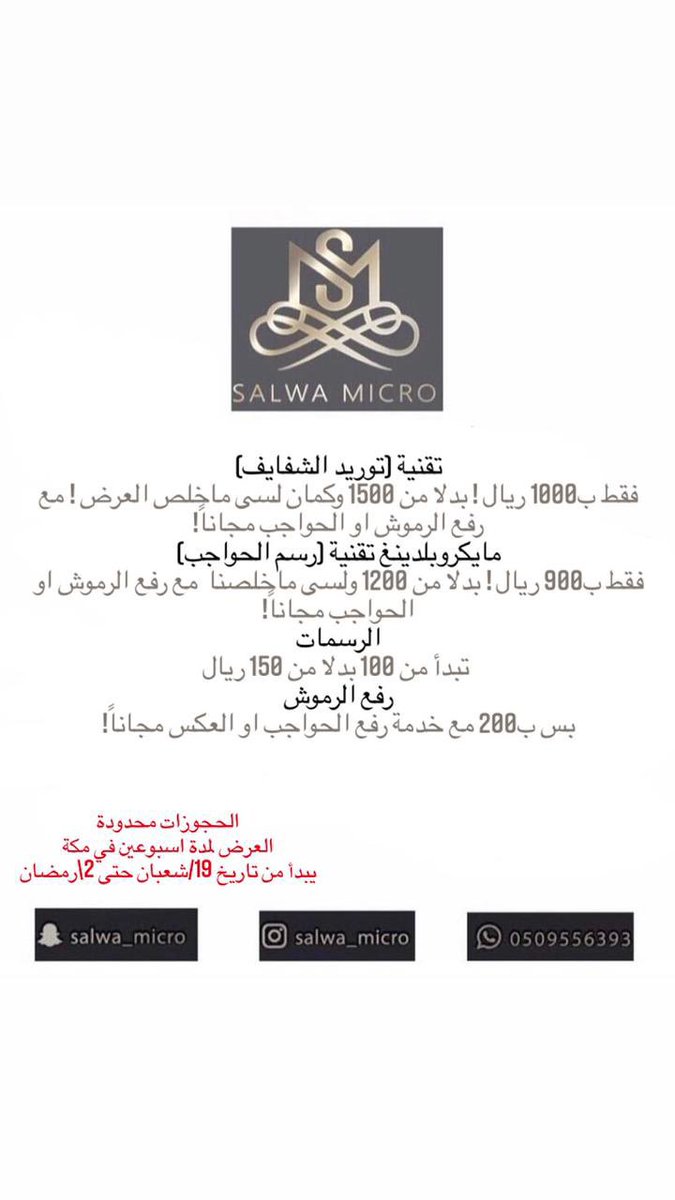 salwa_micro's tweet photo. https://t.co/cwTQQ37TKP
