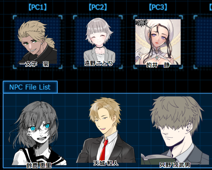 こんシナリオのtwitterイラスト検索結果 こんシナリオのtwitterイラスト検索結果