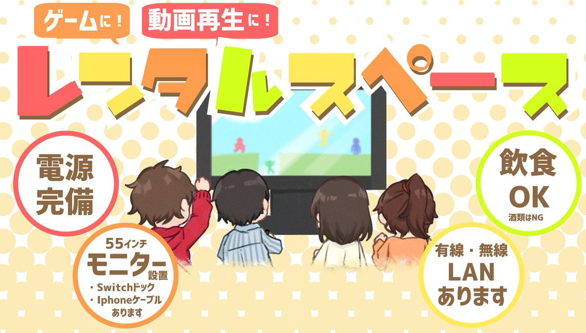 ラッキー佐倉店 Lucky Sakuraten Twitter