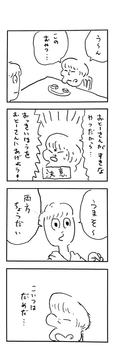 νこどもまんが 378 