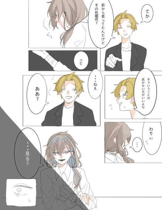 上 嘔吐 絵 嘔吐 絵文字 上 嘔吐 絵 嘔吐 絵文字