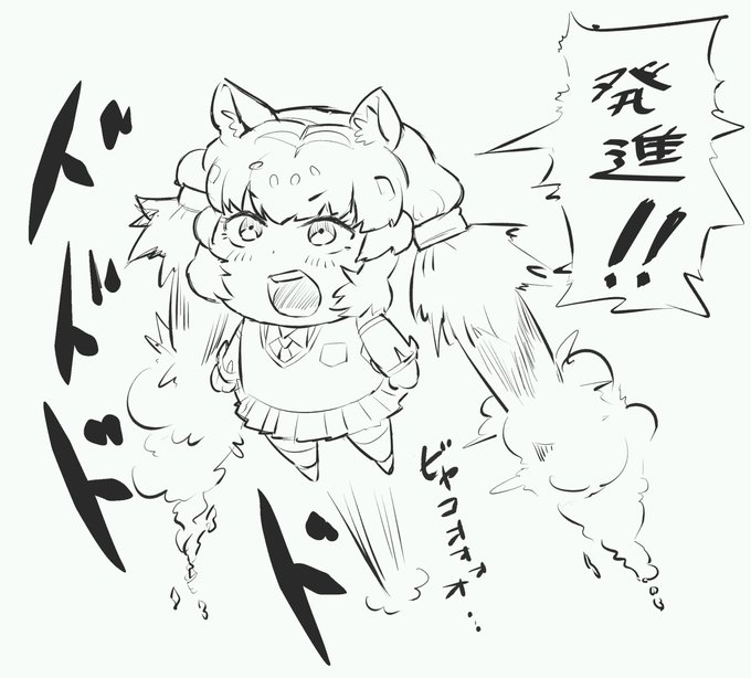 空を飛ぶビャッコちゃん 