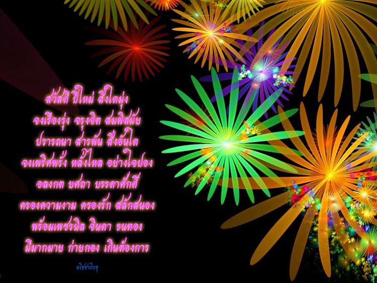 “ สวัสดีปีใหม่ชิลด์ “ 

<a href="/Daisyxskyquake/">DAISY .</a> <a href="/SSonOfCoul/">𝑷𝒉𝒊𝒍 𝑪𝒐𝒖𝒍𝒔𝒐𝒏</a> <a href="/__theSHIELD/">- 𝗔𝗚𝗘𝗡𝗧 𝐂𝐎𝐔𝐋𝐒𝐎𝐍</a> <a href="/AGENTCOULSON_TH/">Phil Coulson</a> @TASKMASTERXTH <a href="/SparkLinc__/">Lincoln Campbell</a>