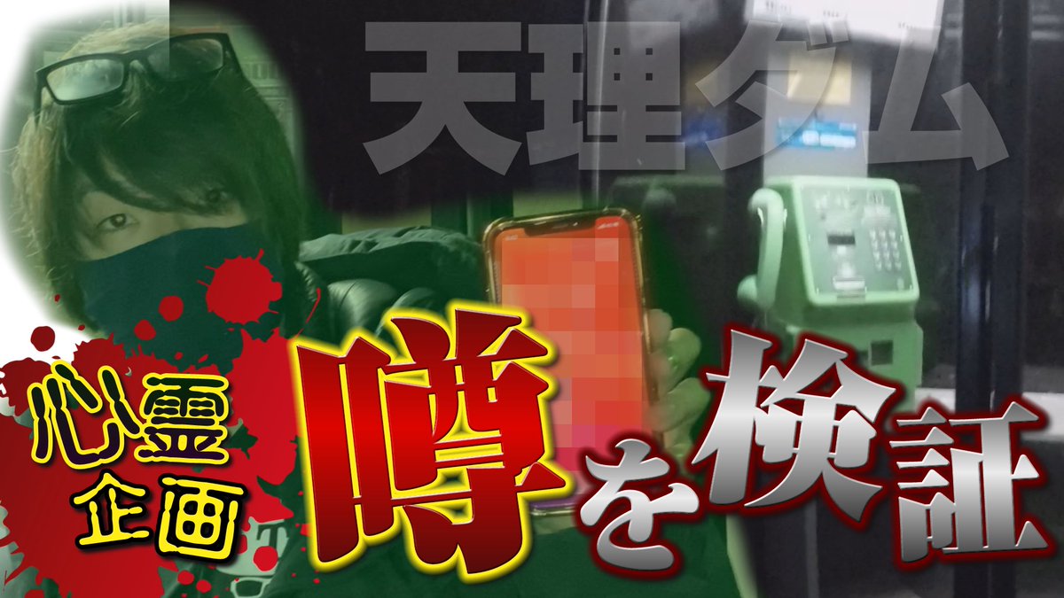 寺やる カメラマン 寺やる カメラマン