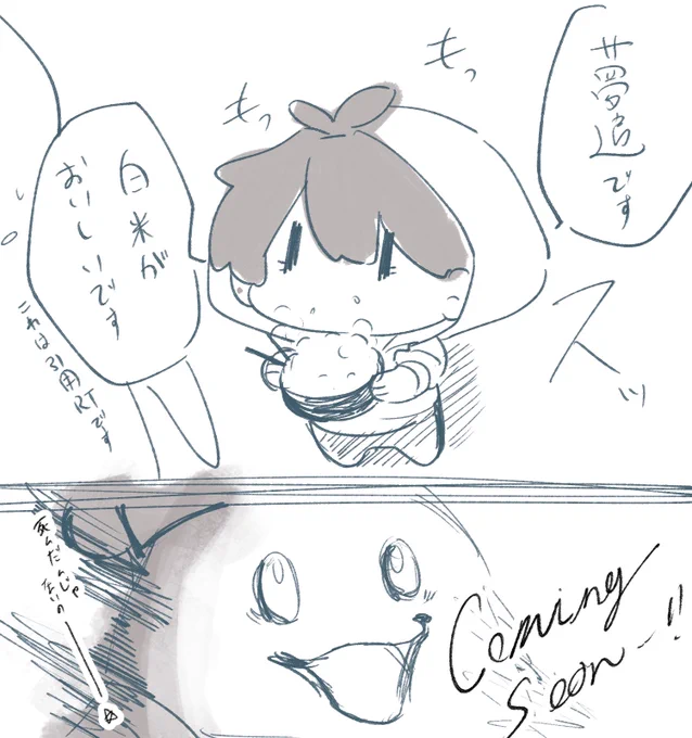 前回の新衣装告知の時の絵がでてきた 