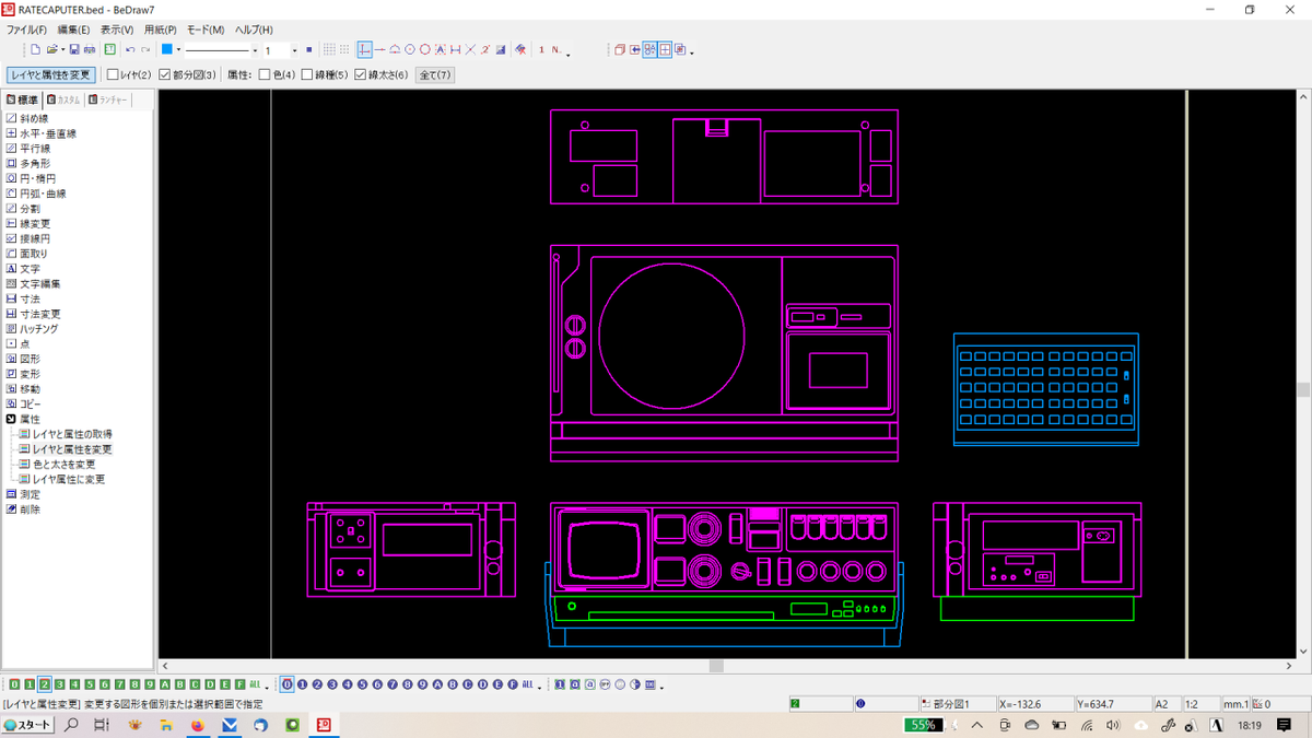 comugi6502's tweet photo. オールインワンポータブルPCのラテカピュータとHP85です。
価格も相当な開きがありますが、家電メーカーのシャープと計測機器メーカーのHPとの製品コンセプトの違いが見えるデザインです。
#3DCAD #SketchUp #ラテカピュータ #HP85 https://t.co/Uvqv6TtESu