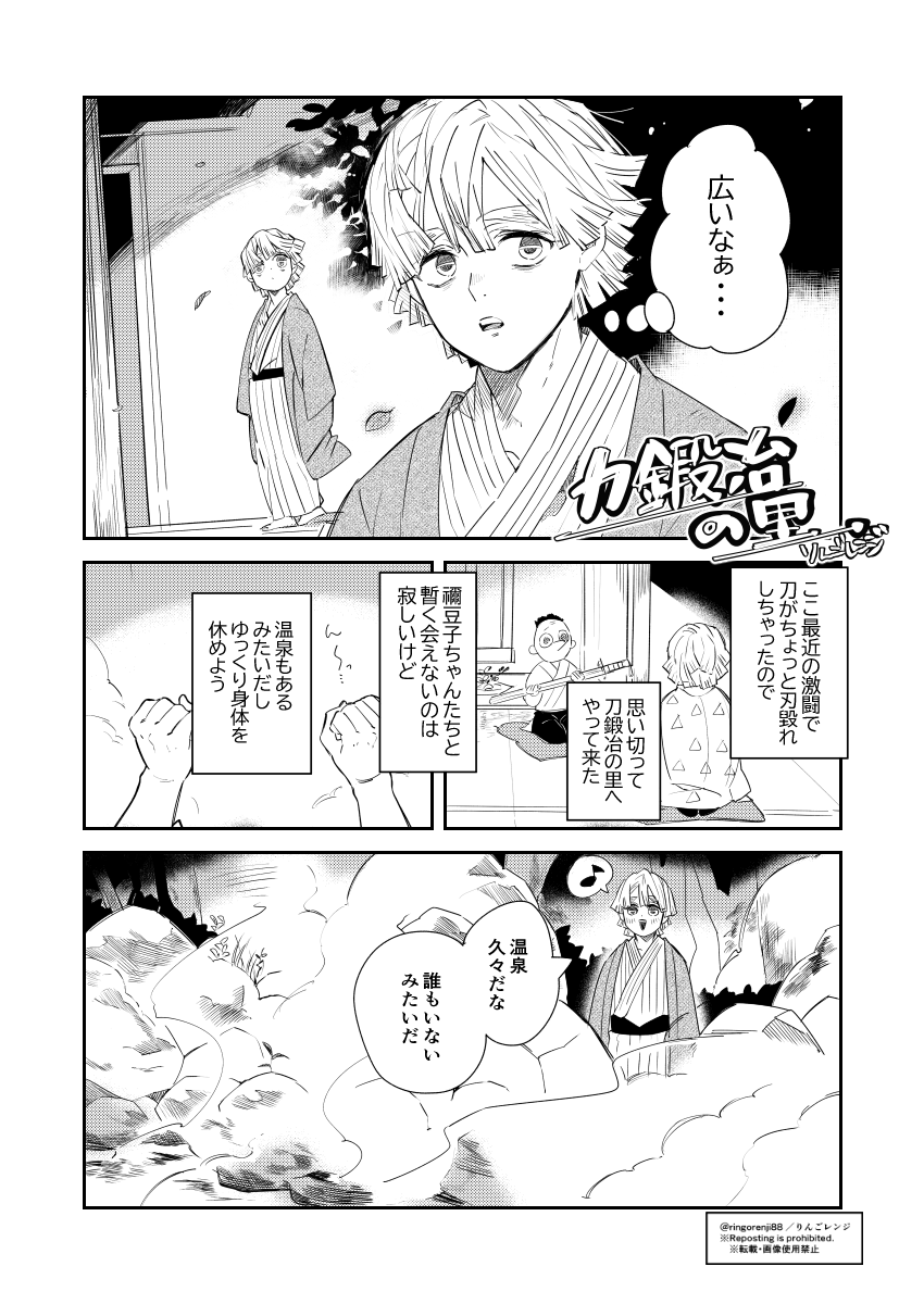 if てきとう漫画 