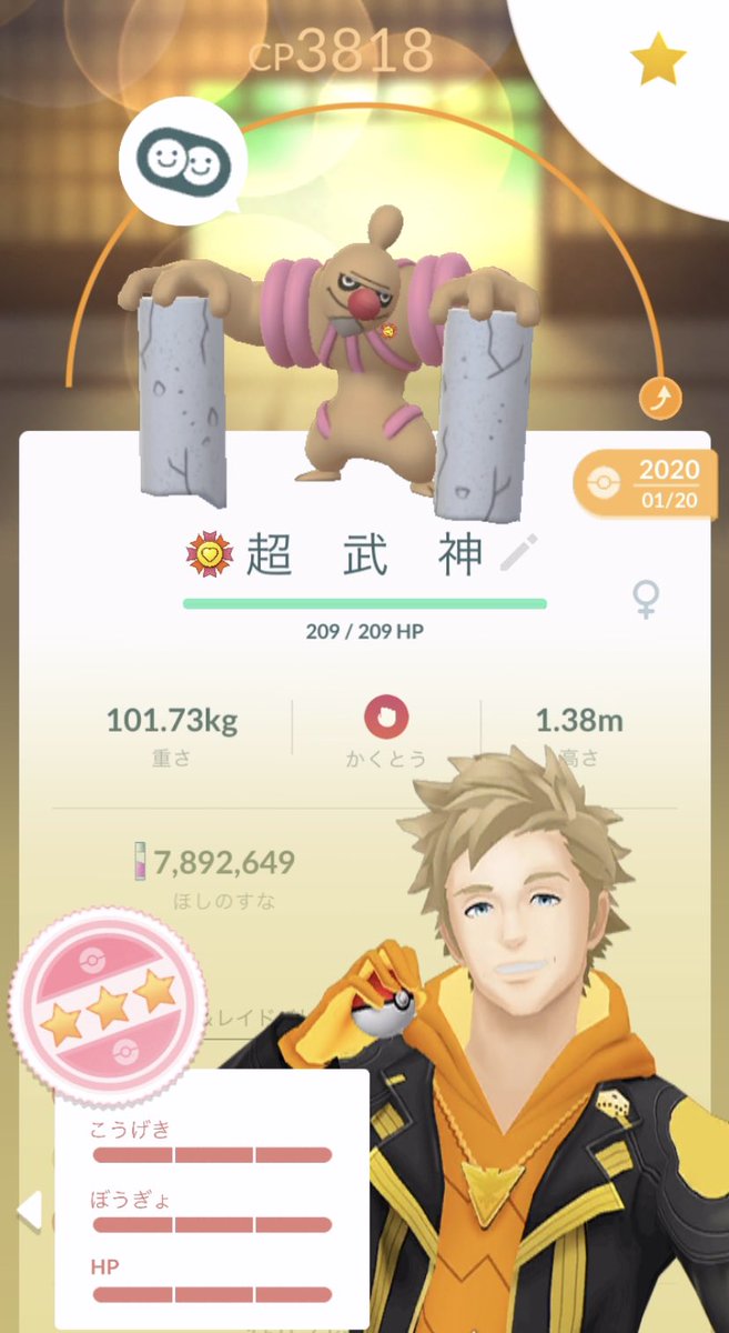 𝕁𝕠𝕦𝕣𝕖𝕟 常連 夢にまで見た超武神様 が ついに完成しました 最の高すぎて身が震えております ゚ ゚ O彡゚武神様 ブシンさまァ ポケモンgo ローブシン100pl51 マスプレはよ ノシ W ノシ バンバン 𝕁𝕠𝕦𝕣𝕖𝕟 常連 夢にまで見た超武神様 が ついに完成しました 最の高すぎて身が震えております ゚ ゚ O彡゚武神様 ブシンさまァ ポケモンgo ローブシン100pl51 マスプレはよ ノシ W ノシ バンバン