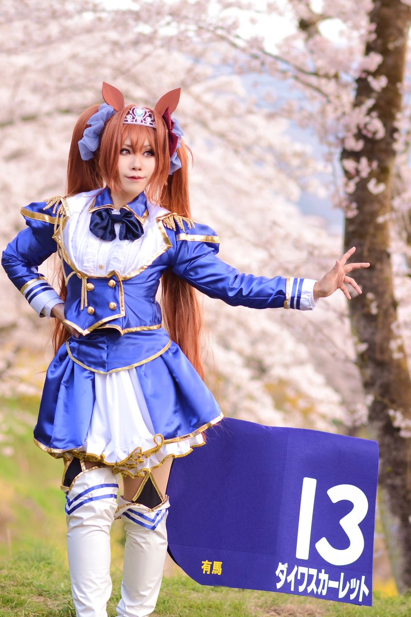 再再再..販 A-989 ウマ娘 ダイワスカーレット 勝負服 コスプレ衣装 S