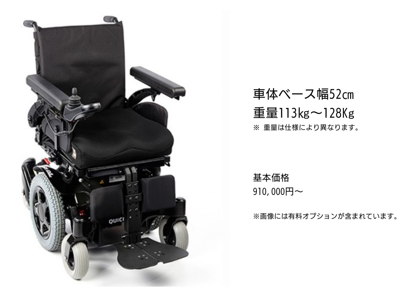 Nakkyu 8 車椅子で乗車拒否って出てきて 凄いゴツいのだったから調べたら重量ヤバすぎ 落としたら危ないしさすがに事前相談しない方が悪いわ T Co I2usjveese Twitter