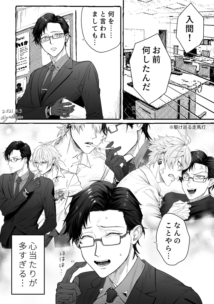 新ドラパの左銃 