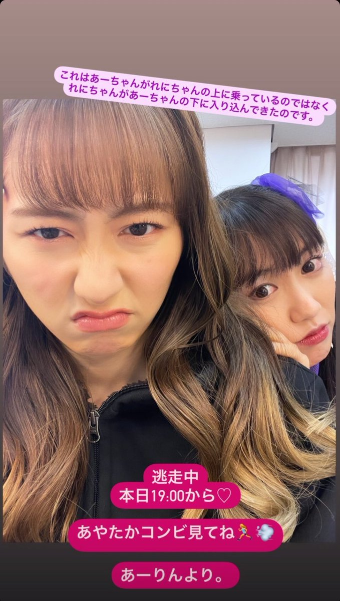 Shoma 楽しみ ももいろクローバーz 佐々木彩夏 高城れに モノノフさんと繋がりたい 逃走中 Shoma 楽しみ ももいろクローバーz 佐々木彩夏 高城れに モノノフさんと繋がりたい 逃走中