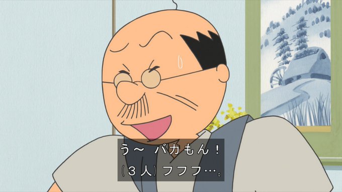 4月4日 日 サザエさんで話題になったワード トレンドアットtv 4月4日 日 サザエさんで話題になったワード トレンドアットtv