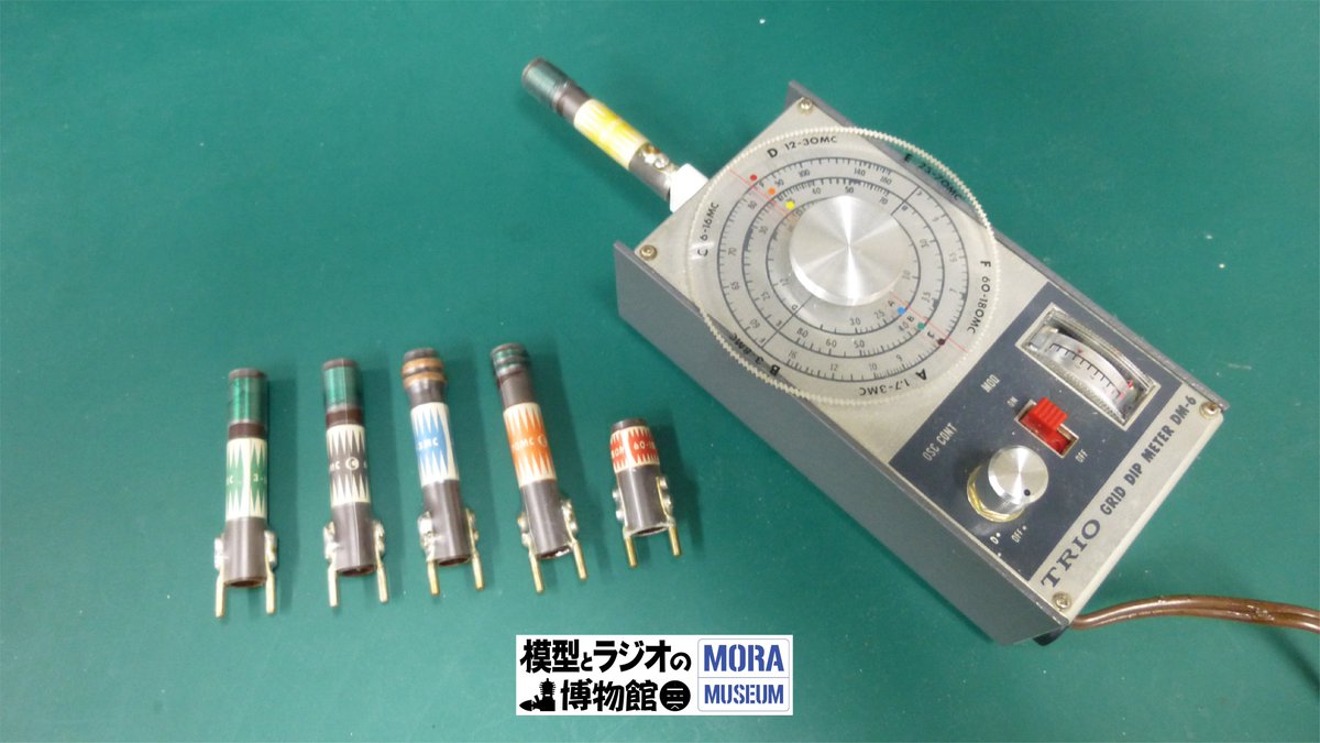 夢の図書館 マイコン博物館 模ラ博物館 公式 Microcomputer Museum Japan 夢の図書館 の工作デスクには こんな測定器もあります グリット ディップ メーター Trio製 発振回路が共振すると真空管のグリッド電流が減少する原理を利用して 同調回路や