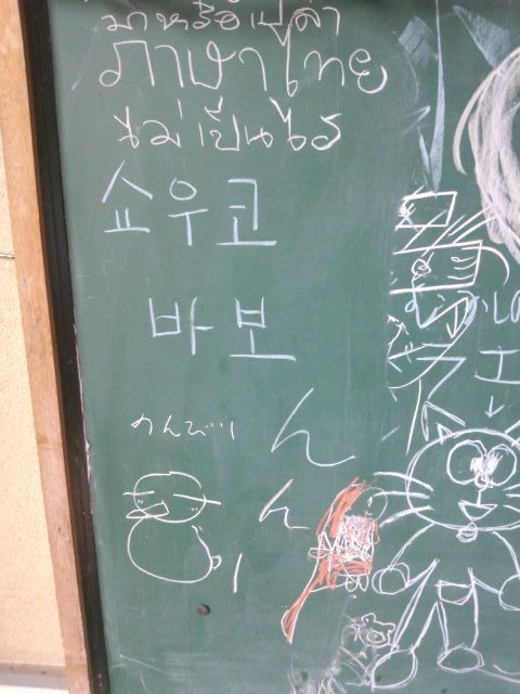 ゆきのおとのtwitterイラスト検索結果