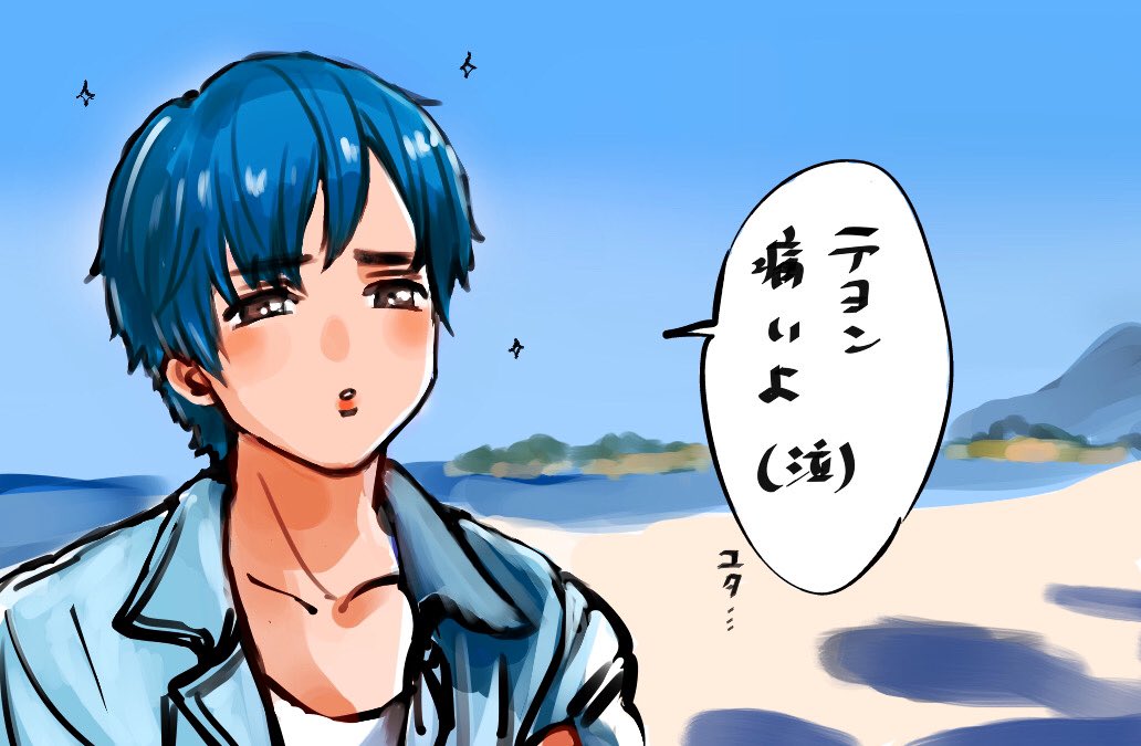 これは現実かと目を疑ったあの水風船事件
ユテ…😇
#NCTFanart 