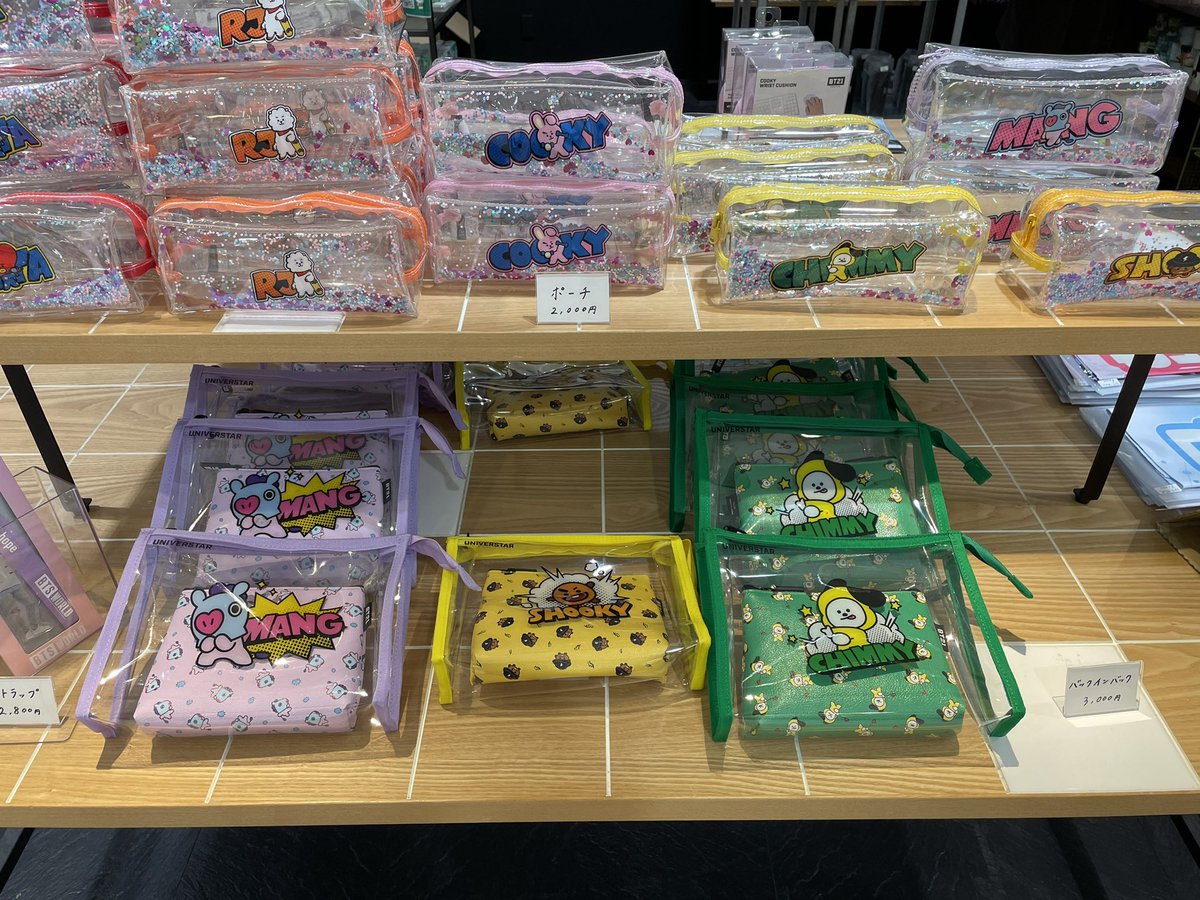 静岡パルコ韓流ショップ Kスター 入荷情報その4 Bt21 ポーチ バックインバック 入荷しました 静岡パルコ韓流ショップ Kスター 入荷情報その4 Bt21 ポーチ バックインバック 入荷しました