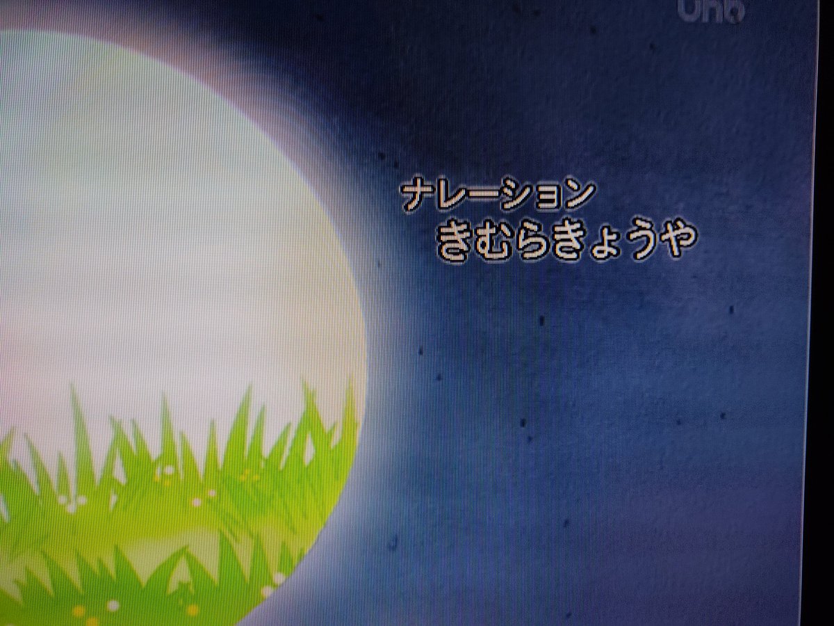 キートン山田 X ナレーション Twitterで話題の有名人 リアルタイム更新中
