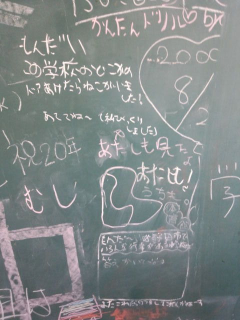 ゆきのおとのtwitterイラスト検索結果