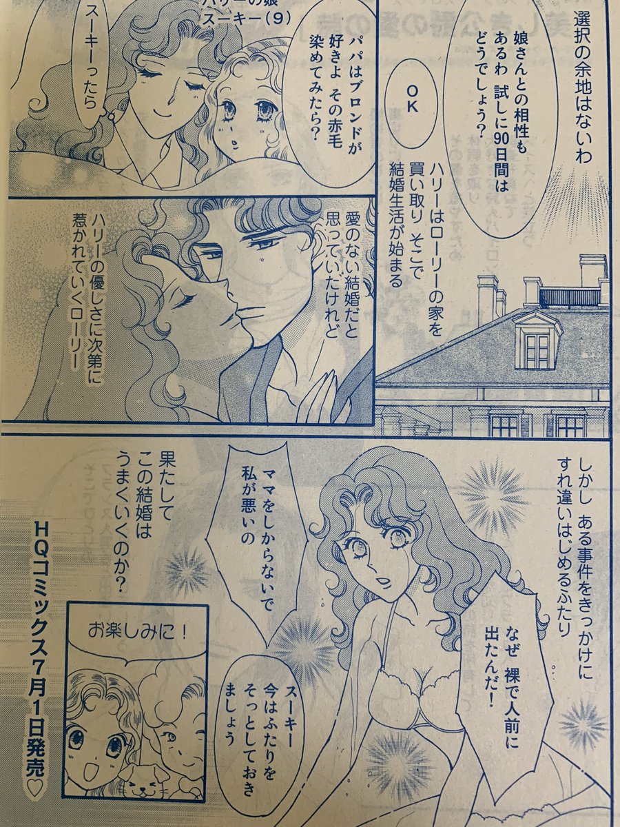 アメリカ南部が舞台のお話です。コミックスは紙と電子両方ございます。読んでみてね?? 