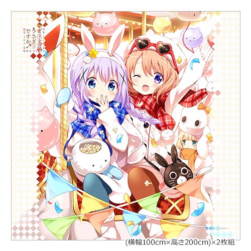 メリーゴーランドのtwitterイラスト検索結果